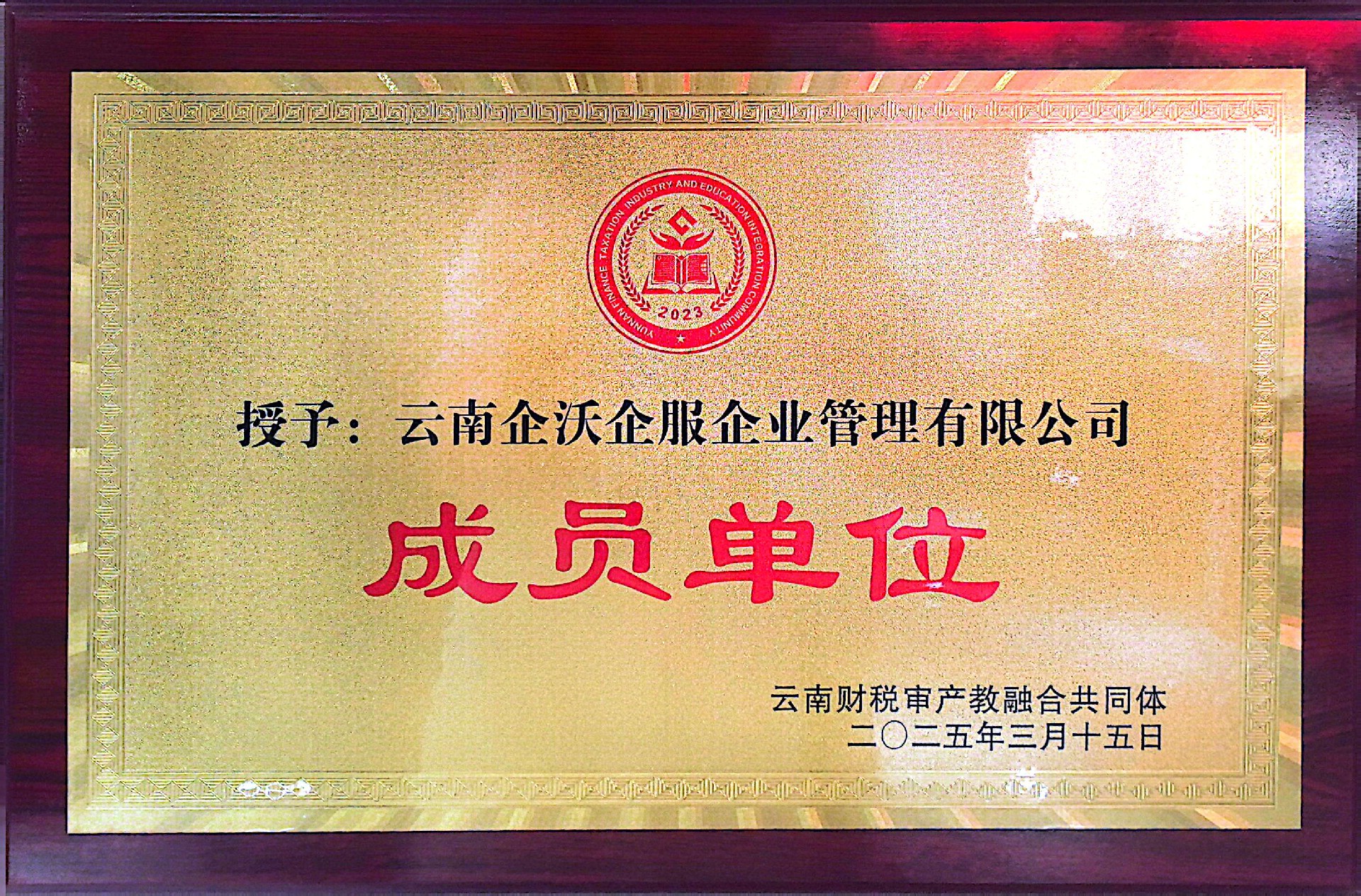 微信图片_20250421141846.jpg