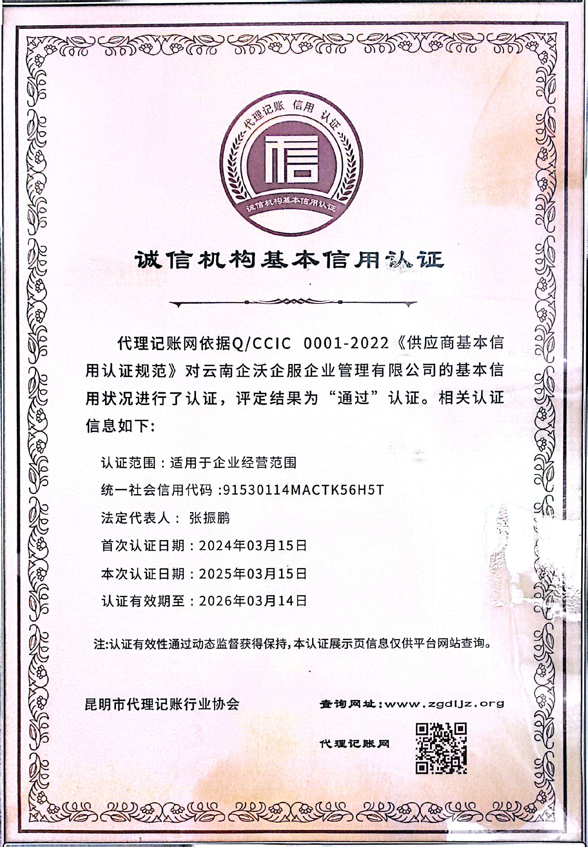 微信图片_20250421141828.jpg