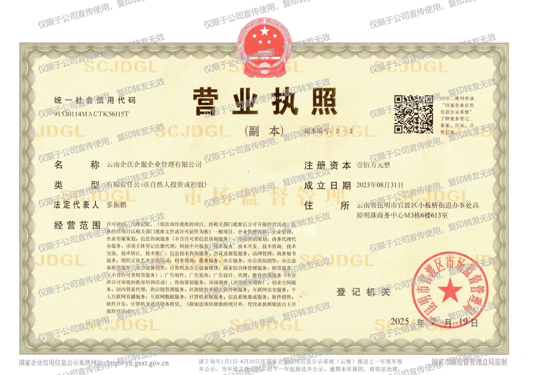 微信图片_20250421143232.jpg