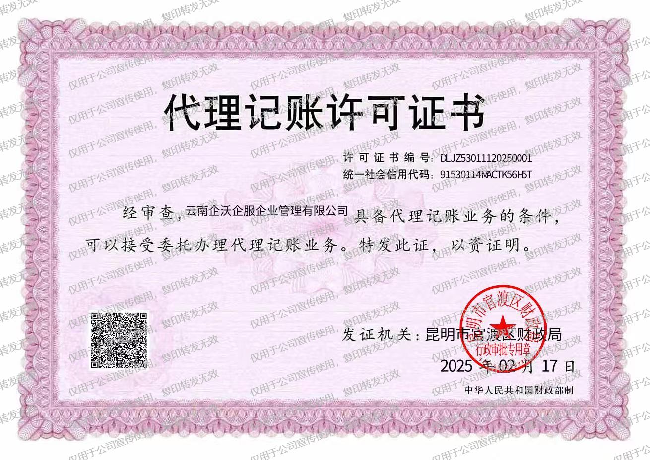 微信图片_20250421143237.jpg